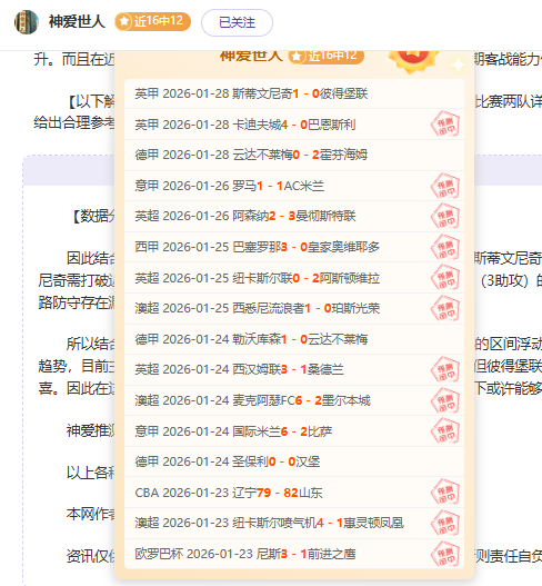 沙特队新帅,上任海湾杯,仍显低迷,百家乐视讯,百家乐直播,真人百家乐,在线百家乐,直播平台,百家乐平台