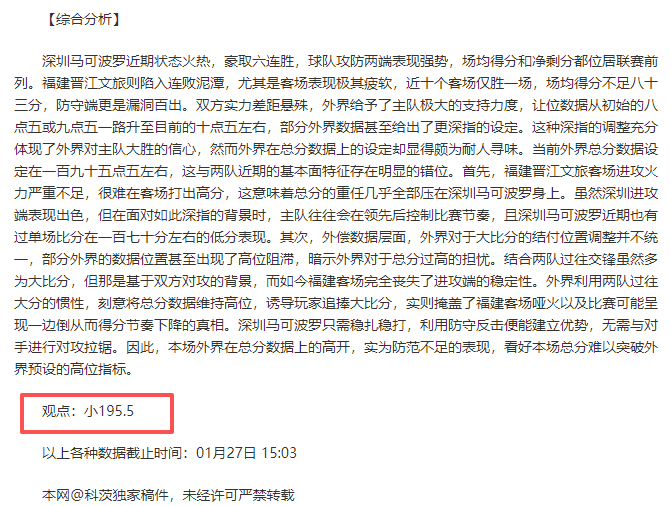 马刺主场强,势来袭,昨日,百家乐视讯,百家乐直播,真人百家乐,在线百家乐,直播平台,百家乐平台