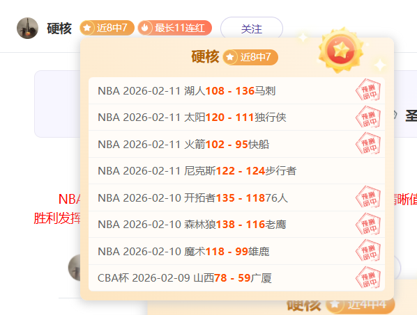 红魔新星遭,冷藏,近四战仅亮,百家乐视讯,百家乐直播,真人百家乐,在线百家乐,直播平台,百家乐平台
