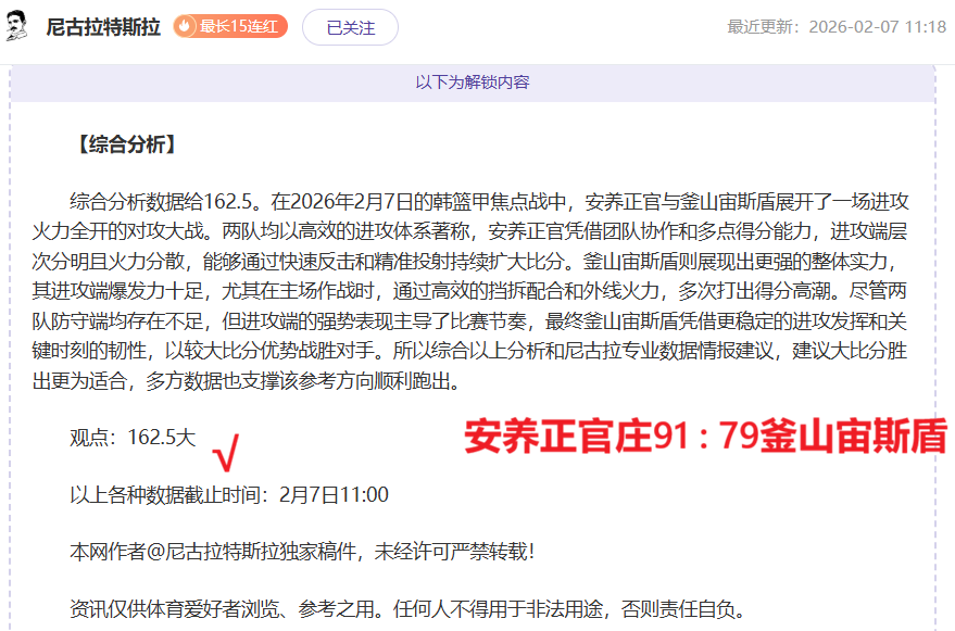 独家焦点,步行者主场,激战老鹰,百家乐视讯,百家乐直播,真人百家乐,在线百家乐,直播平台,百家乐平台