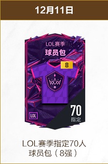 独家焦点,步行者主场,激战老鹰,百家乐视讯,百家乐直播,真人百家乐,在线百家乐,直播平台,百家乐平台