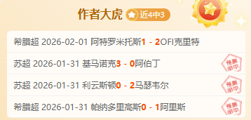 英联杯荣耀,归于埃迪,年首位英格,百家乐视讯,百家乐直播,真人百家乐,在线百家乐,直播平台,百家乐平台