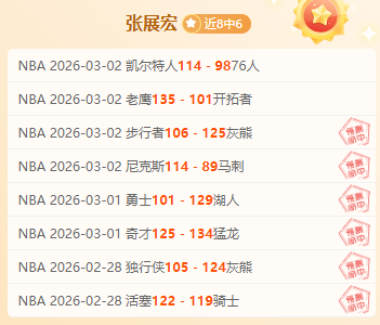 詹皇此举,究竟意欲何,是对教练权,百家乐视讯,百家乐直播,真人百家乐,在线百家乐,直播平台,百家乐平台