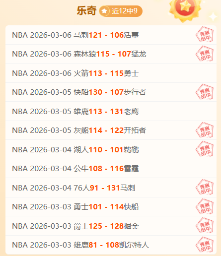 新赛季首战,争议判罚引,关注,百家乐视讯,百家乐直播,真人百家乐,在线百家乐,直播平台,百家乐平台