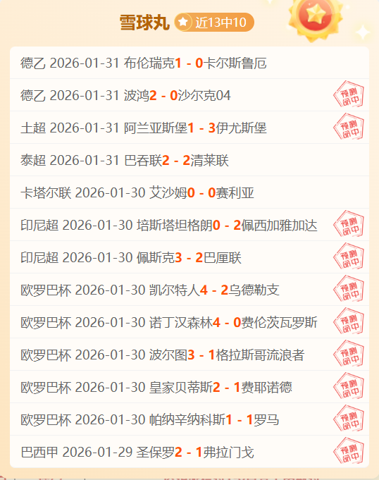 张姓体育明,星收入榜引,关注,百家乐视讯,百家乐直播,真人百家乐,在线百家乐,直播平台,百家乐平台