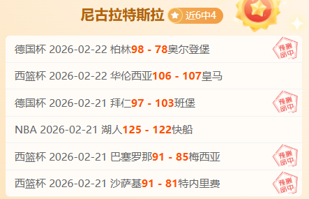 湖人遭小牛,残阵逆袭,格兰姆斯替,百家乐视讯,百家乐直播,真人百家乐,在线百家乐,直播平台,百家乐平台