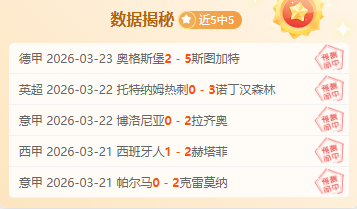 淡滨尼流浪,者对阵曼谷,联合队,百家乐视讯,百家乐直播,真人百家乐,在线百家乐,直播平台,百家乐平台