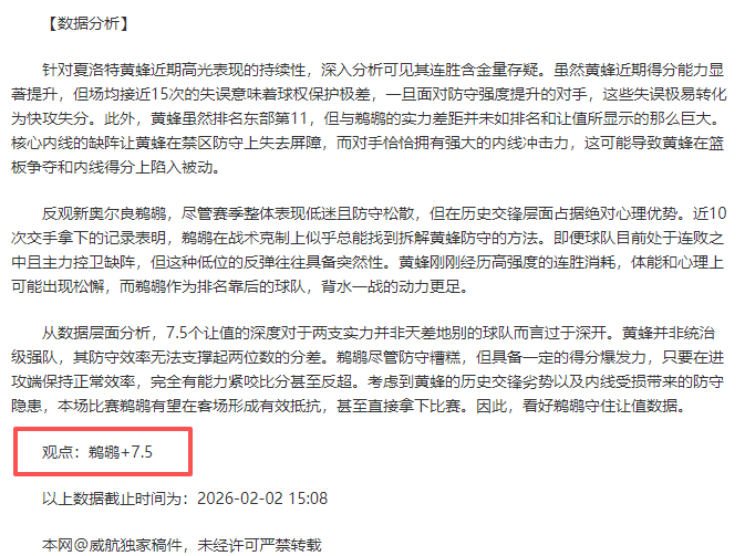 曼联内部拉,舒福特事件,致混乱,百家乐视讯,百家乐直播,真人百家乐,在线百家乐,直播平台,百家乐平台