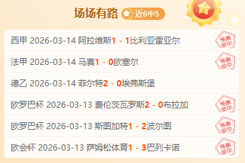 日职分析,长崎成功丸,福冈黄蜂解,百家乐视讯,百家乐直播,真人百家乐,在线百家乐,直播平台,百家乐平台