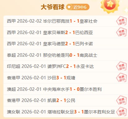 夜幕揭秘,英青联情报,快报,百家乐视讯,百家乐直播,真人百家乐,在线百家乐,直播平台,百家乐平台