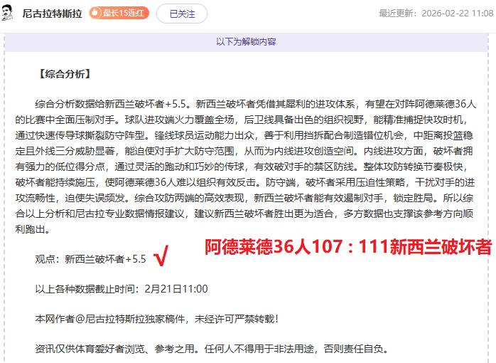 夜幕揭秘,英青联情报,快报,百家乐视讯,百家乐直播,真人百家乐,在线百家乐,直播平台,百家乐平台