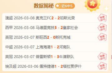 季后赛伤病,情况追踪,日最新期号,百家乐视讯,百家乐直播,真人百家乐,在线百家乐,直播平台,百家乐平台