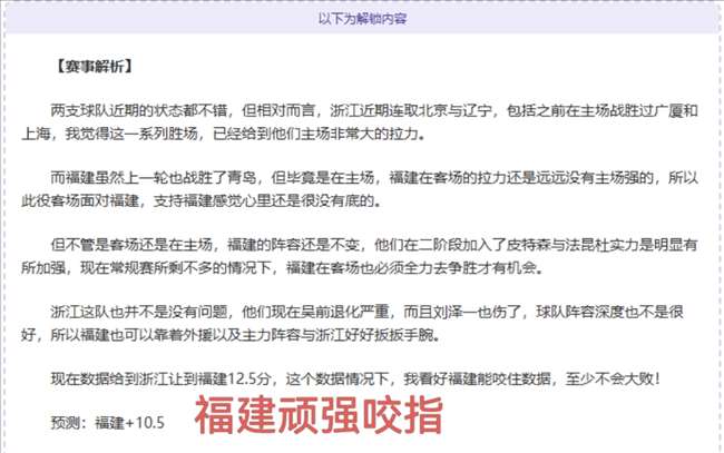波黑门将,多纳鲁马涉,嫌作弊,百家乐视讯,百家乐直播,真人百家乐,在线百家乐,直播平台,百家乐平台