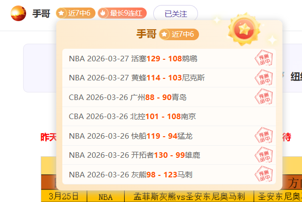 波黑门将,多纳鲁马涉,嫌作弊,百家乐视讯,百家乐直播,真人百家乐,在线百家乐,直播平台,百家乐平台