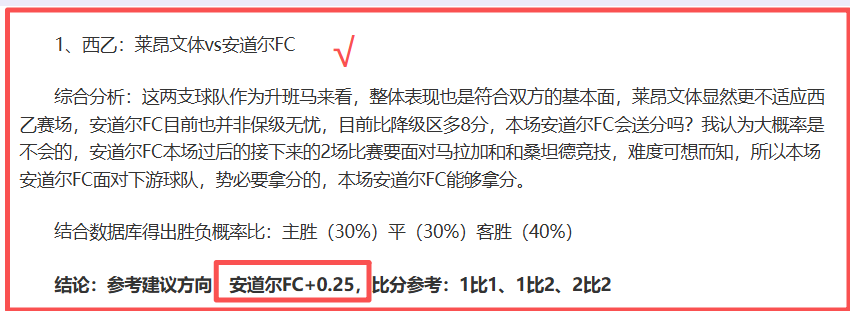 姆巴佩强势,回归,法国队新锐,百家乐视讯,百家乐直播,真人百家乐,在线百家乐,直播平台,百家乐平台