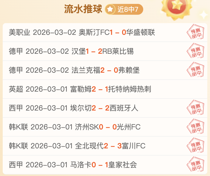 姆巴佩强势,回归,法国队新锐,百家乐视讯,百家乐直播,真人百家乐,在线百家乐,直播平台,百家乐平台