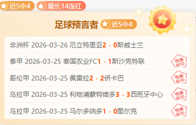 印超两强对,专家质合分,析大乐透期,百家乐视讯,百家乐直播,真人百家乐,在线百家乐,直播平台,百家乐平台