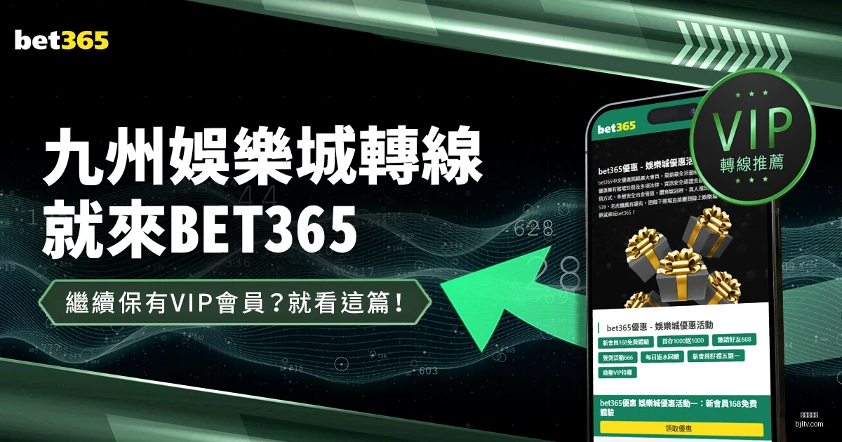 百家乐视讯,突发变动结,果已公布,百家乐视讯,百家乐直播,真人百家乐,在线百家乐,直播平台,百家乐平台