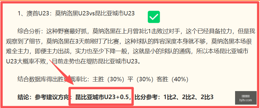 世界杯裁判,独家专访,傅明奖牌背,百家乐视讯,百家乐直播,真人百家乐,在线百家乐,直播平台,百家乐平台