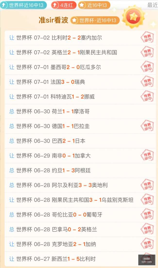 状态稳健,新征程再启,百家乐视讯,百家乐视讯,百家乐直播,真人百家乐,在线百家乐,直播平台,百家乐平台