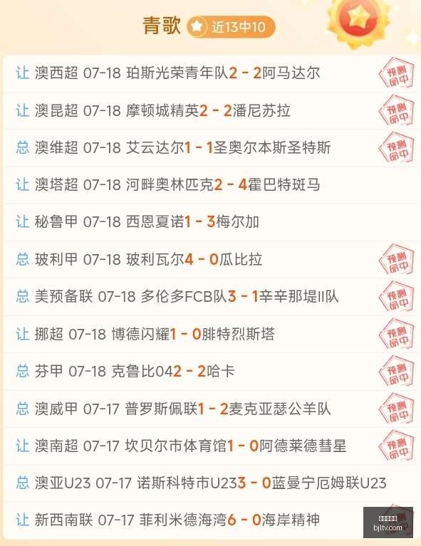 桑托斯对决,委内瑞拉大,进球,百家乐视讯,百家乐直播,真人百家乐,在线百家乐,直播平台,百家乐平台