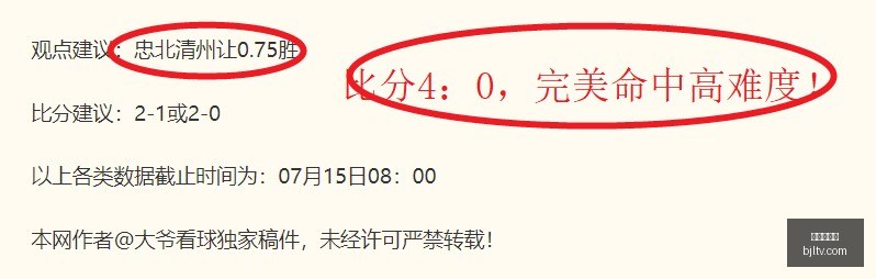 南美杯焦点,希金斯主场,表现深度解,百家乐视讯,百家乐直播,真人百家乐,在线百家乐,直播平台,百家乐平台
