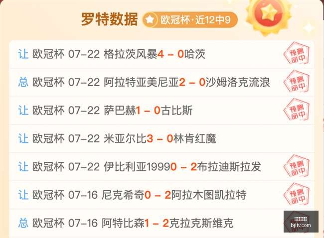 免费巴西杯,焦点战,弗鲁米嫩塞,百家乐视讯,百家乐直播,真人百家乐,在线百家乐,直播平台,百家乐平台