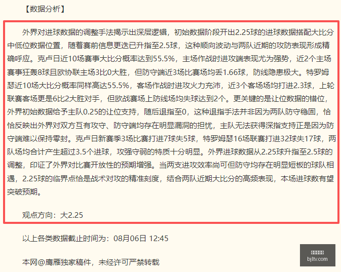 深开战况,飞翼胜局几,何深度分析,百家乐视讯,百家乐直播,真人百家乐,在线百家乐,直播平台,百家乐平台