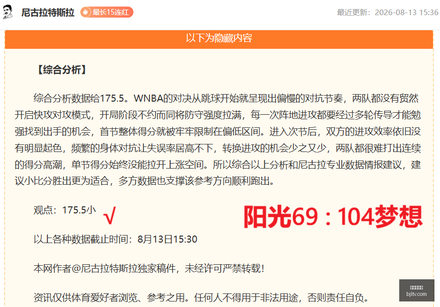 最新苏亚雷,斯连续丢球,背后,百家乐视讯,百家乐直播,真人百家乐,在线百家乐,直播平台,百家乐平台