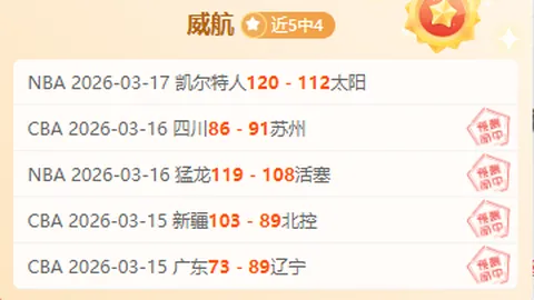 意媒：都灵力图争夺欧战资格，与米兰双雄竞逐克尔斯托维奇和比约尔