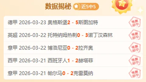 淡滨尼流浪者对阵曼谷联合队 客队晋级预测