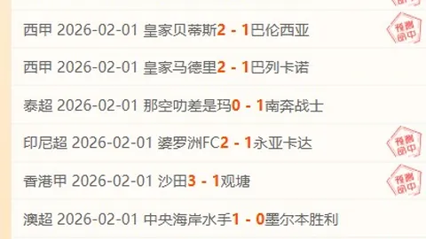 夜幕揭秘：英青联情报快报！历史霸主能否再创辉煌？