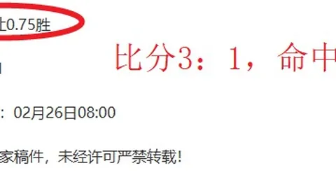 电竞战队新版本力压群雄，新秀崛起夺冠
