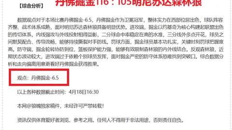 塞蒂恩执教国安首秀合影瞬间，迅速加入合影行列