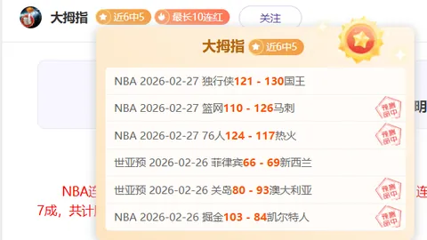 尼克斯VS老鹰G2季后赛专家质合分析