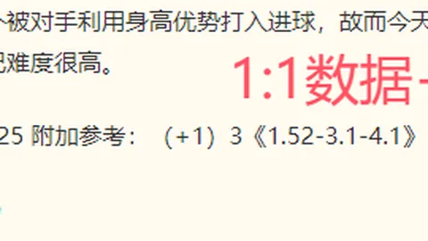 百家乐平台：挪威教练称科特迪瓦领先休息优势，战巴西尚待时日