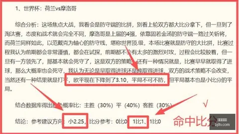 百家乐视讯，真人百家乐， 075739
