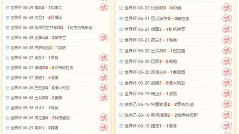 女武神对战节奏：8连胜背后的对决分析