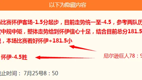 里奥夸尔托弟子队连，在线百家乐，战连胜，阿甲四连冠背后的突破之道
