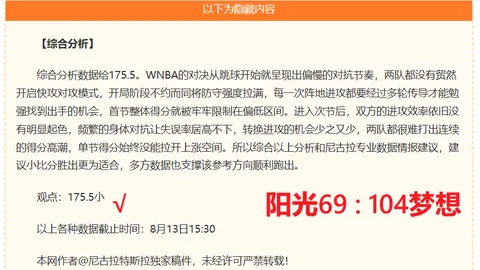 2026最新苏亚雷斯连续丢球背后：心态调整终极指南